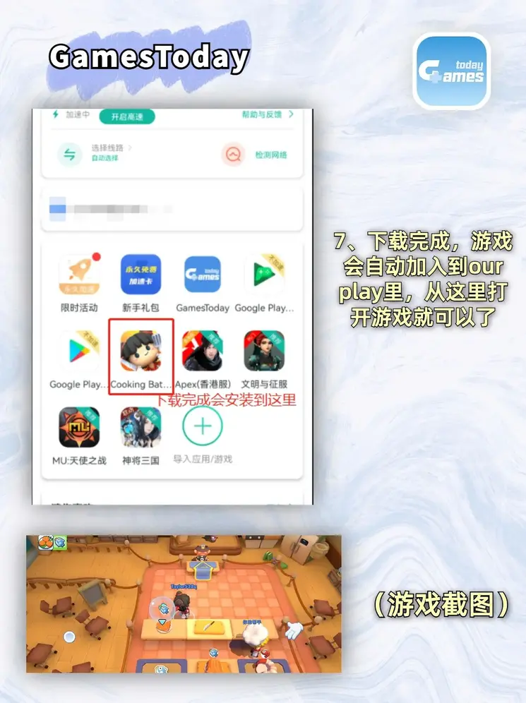 贝投体育线上注册网站截图3