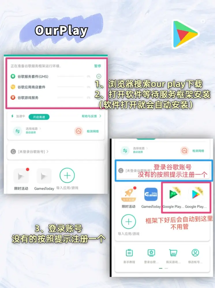 贝投体育线上注册网站截图1