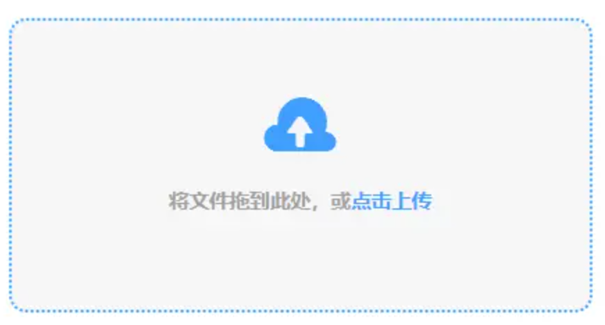 贝投体育线上注册网站使用讲解 - 添加文件